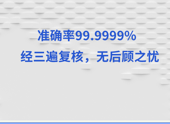 景德镇珠山万核基因检测咨询中心