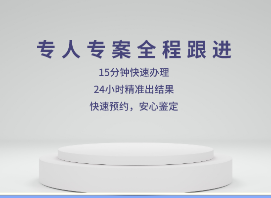 景德镇珠山万核基因检测咨询中心