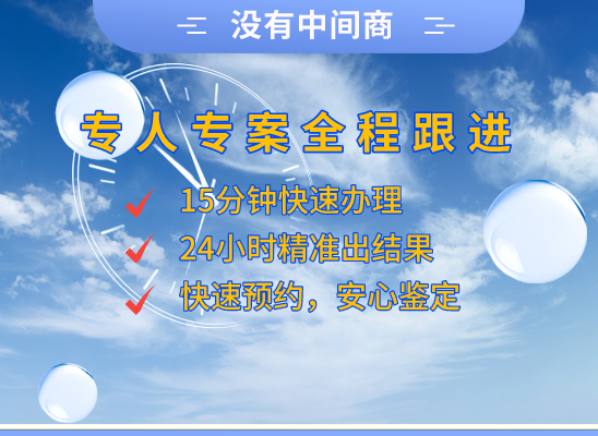 景德镇珠山万核基因检测咨询中心